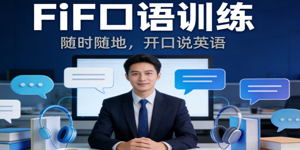 FiF����ѵ��