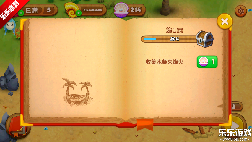 ���ɵ����������°汾����v0.7.10 �ֻ���