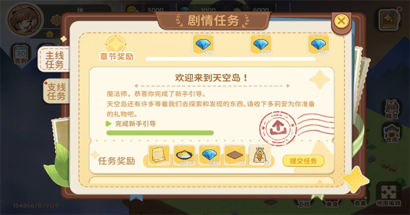 ��յ���˵�ֻ�������v1.20b ��׿��