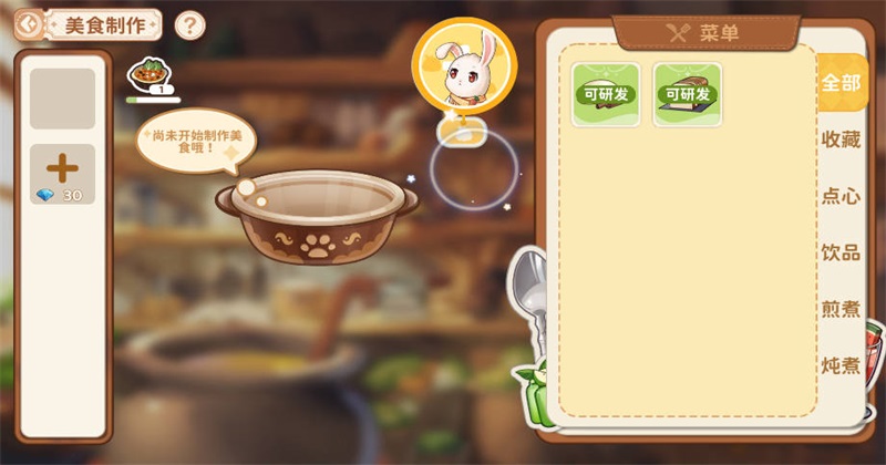 ��յ���˵�ֻ�������v1.20b ��׿��