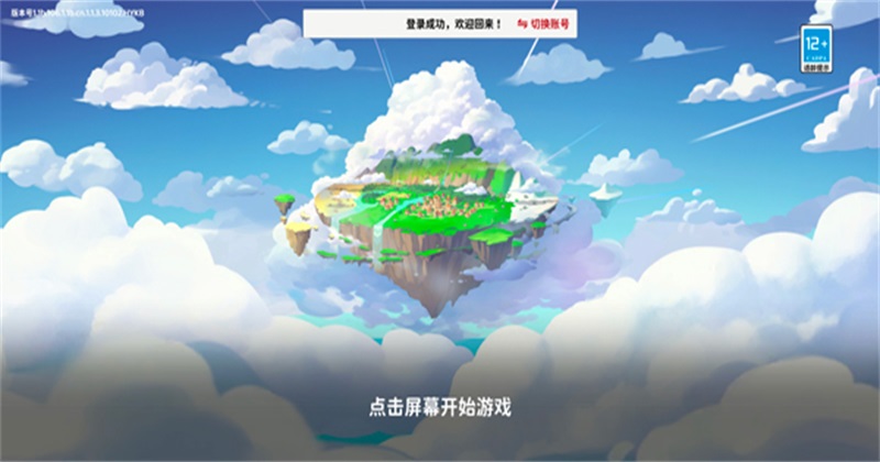 ��յ���˵�ֻ�������v1.20b ��׿��