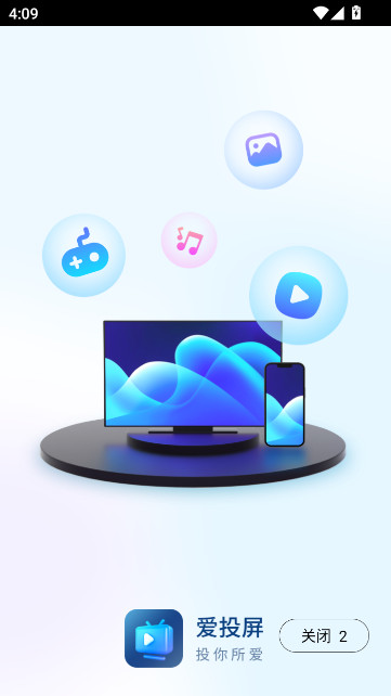 ��Ͷ����ά���������ֻ�Ӧ��v3.1.37 ���°�