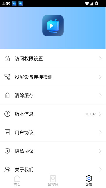 ��Ͷ����ά���������ֻ�Ӧ��v3.1.37 ���°�