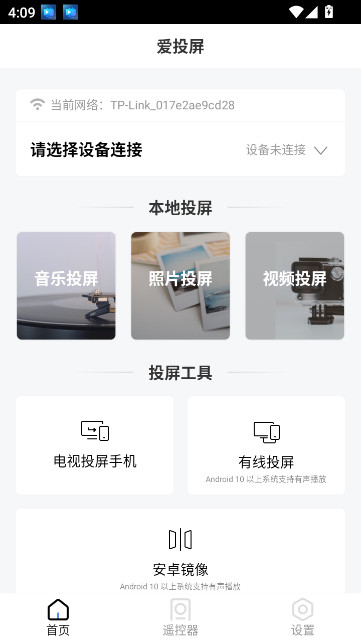 ��Ͷ����ά���������ֻ�Ӧ��v3.1.37 ���°�