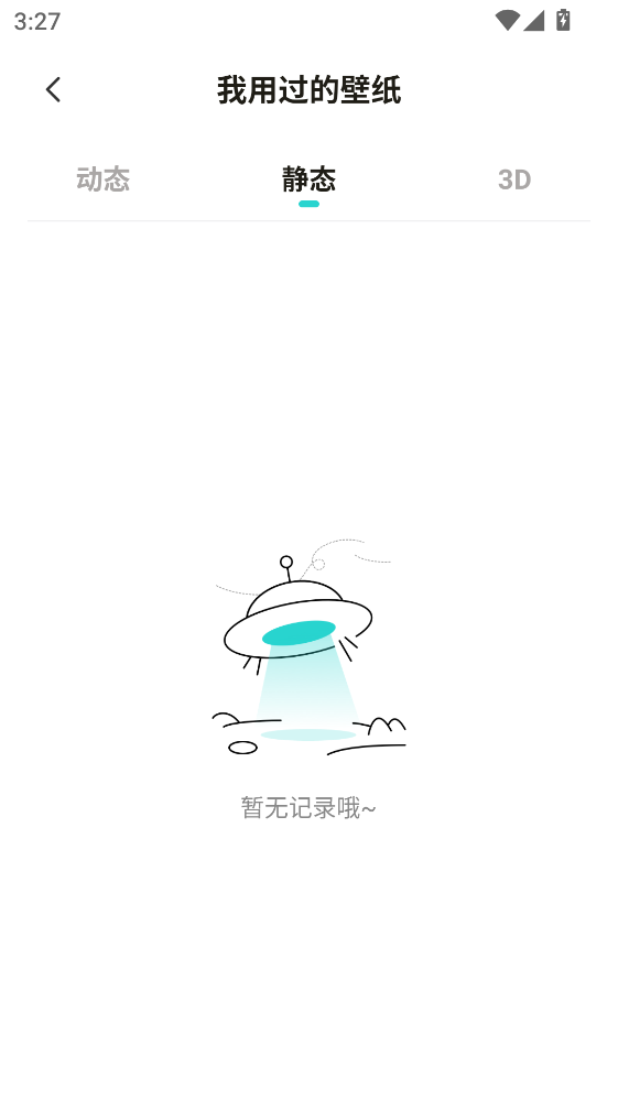 Ĵָ��ֽ�ٷ�����v1.7.6 ��׿��