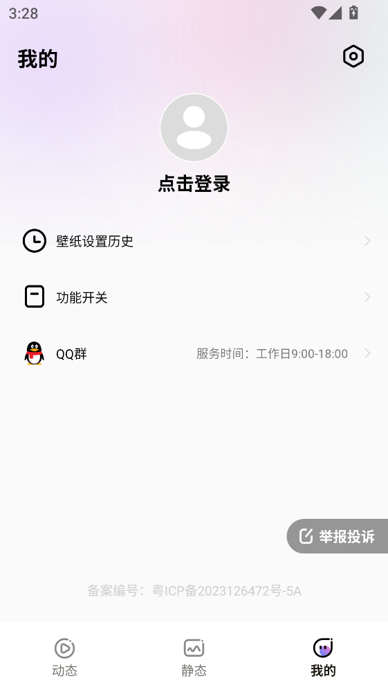 Ĵָ��ֽ�ٷ�����v1.7.6 ��׿��