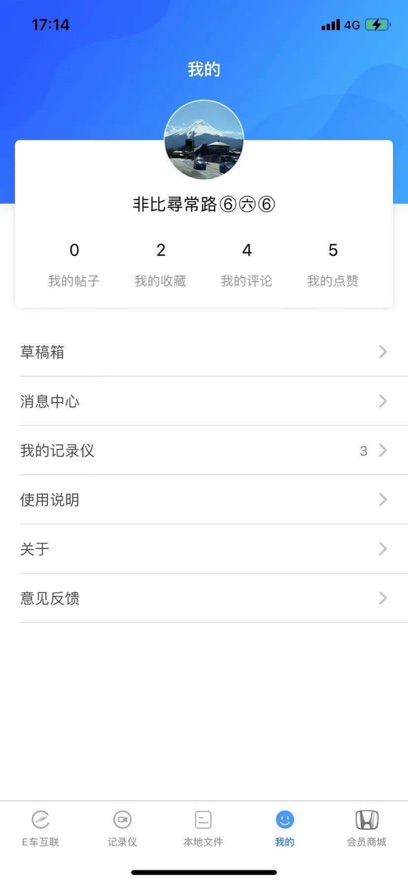 DVR Link�г���¼��app���°�����v3.0.1 ��׿��