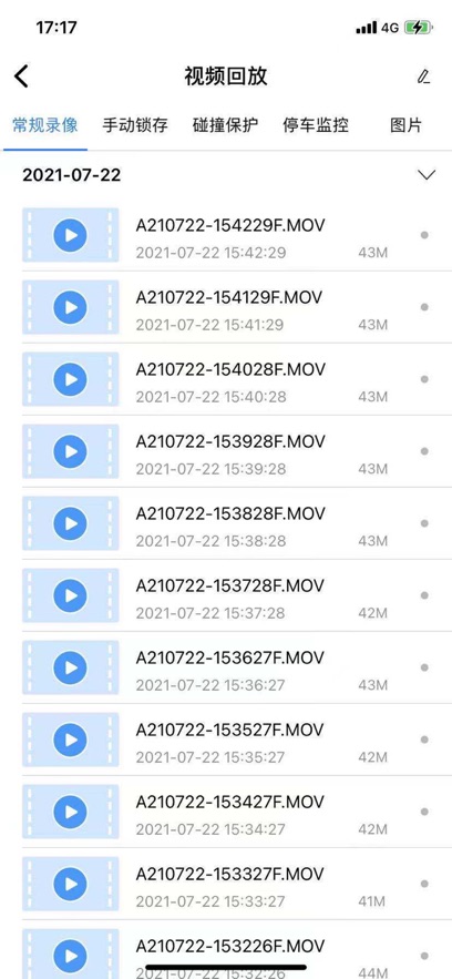 DVR Link�г���¼��app���°�����v3.0.1 ��׿��