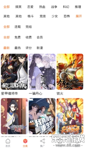 �������ֻ�������v1.0.0.2022122403 ��׿��