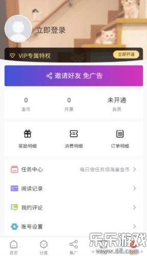 �������ֻ�������v1.0.0.2022122403 ��׿��