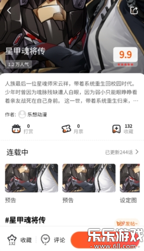 �������ֻ�������v1.0.0.2022122403 ��׿��