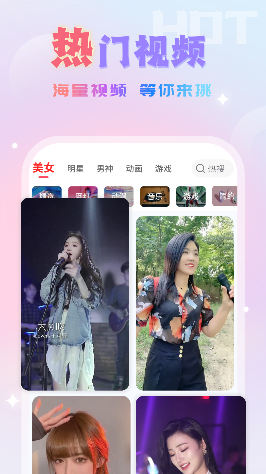 Ȥ����app���°�����v1.0.6 ��׿��