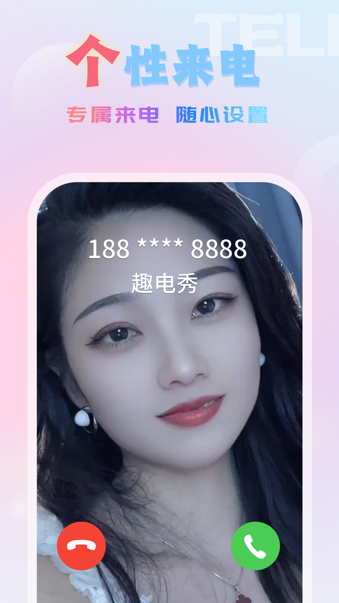 Ȥ����app���°�����v1.0.6 ��׿��