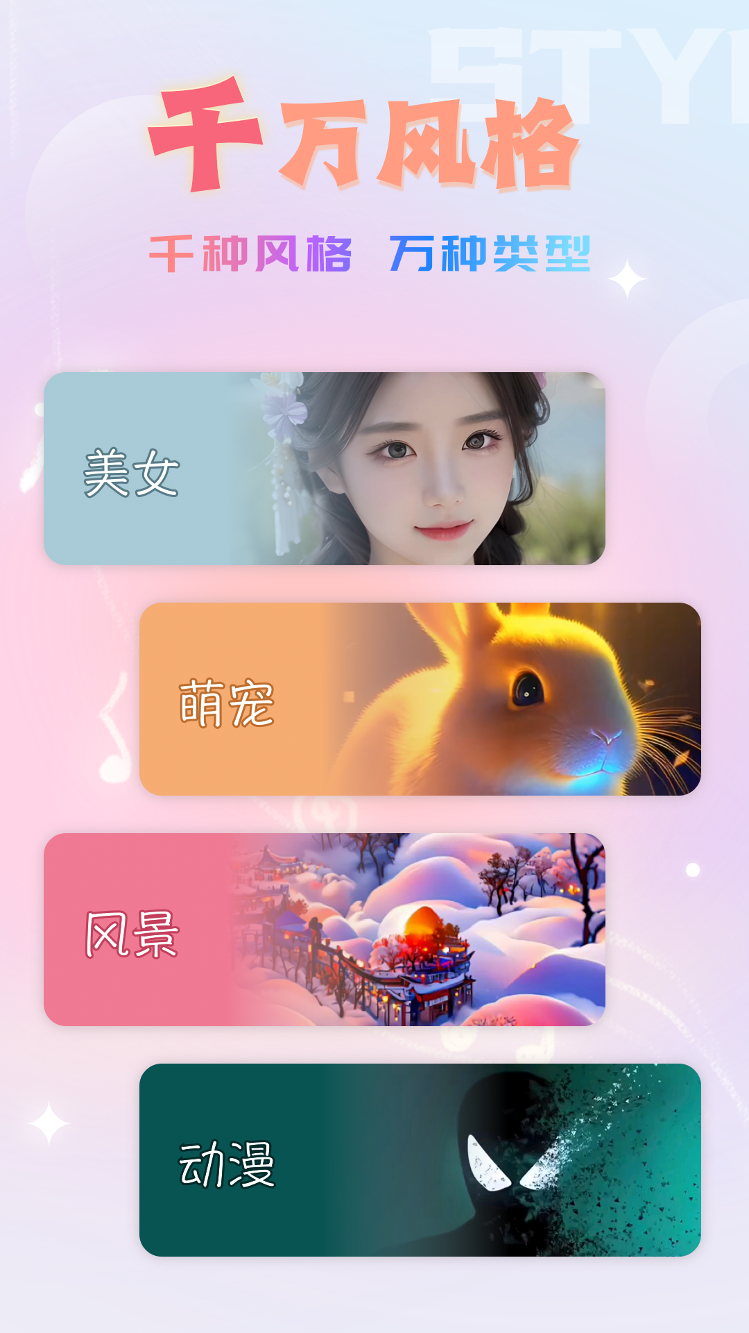 Ȥ����app���°�����v1.0.6 ��׿��