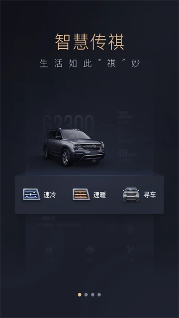 �ǻ۴���app���°汾����v4.9.92 ��׿��