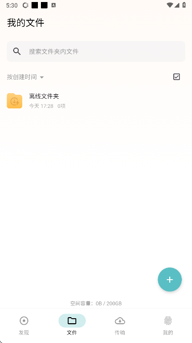 ����������app���°�����v1.3.1 ��׿��