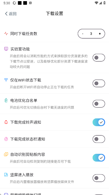 ����������app���°�����v1.3.1 ��׿��