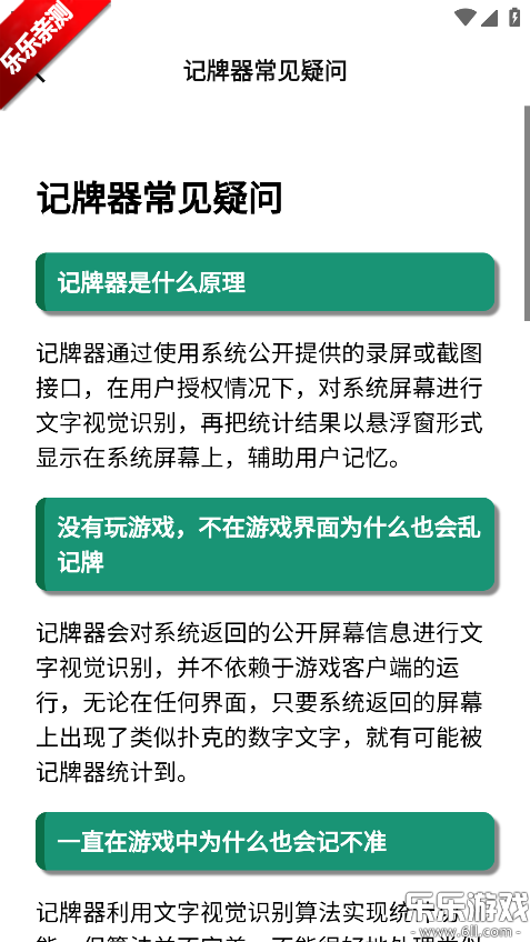 �Զ����������عٷ���v6.2.12 �ֻ���