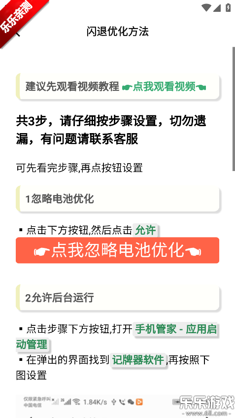 �Զ����������عٷ���v6.2.12 �ֻ���