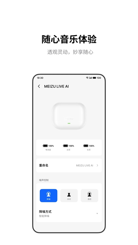 �������app���°汾���ؽ�ͼ