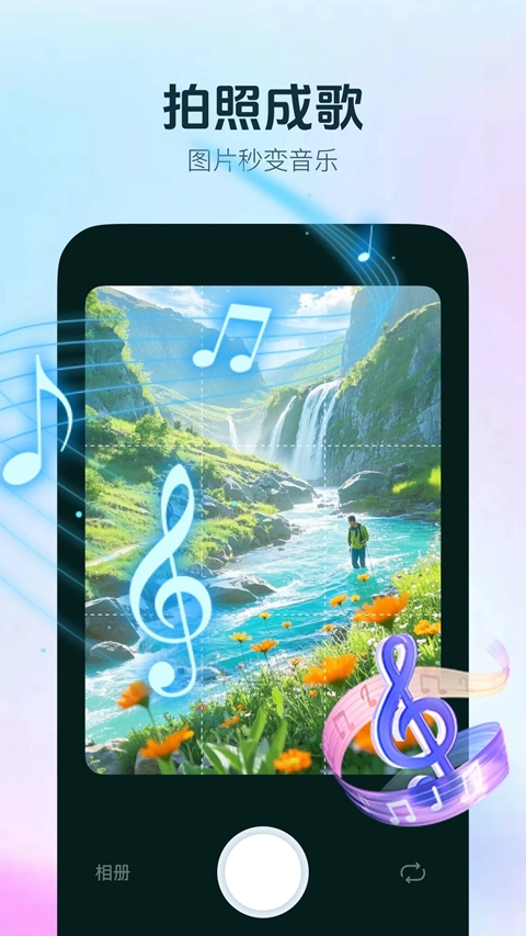 ����AI�ֻ���ٷ�����v1.3.0 ��׿��