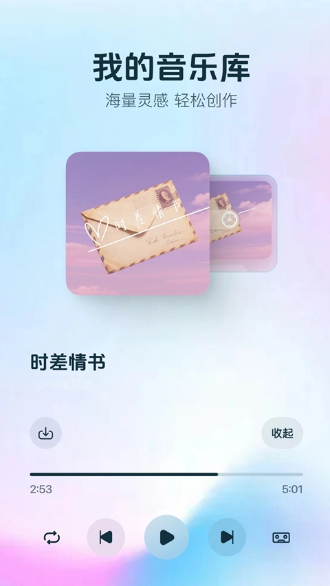 ����AI�ֻ���ٷ�����v1.3.0 ��׿��