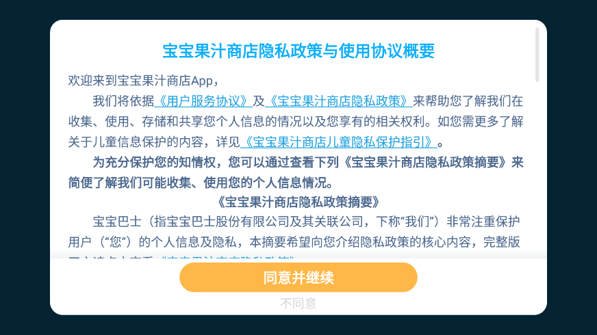 ������֭�̵���Ϸ����v9.90.00.01 ���°�