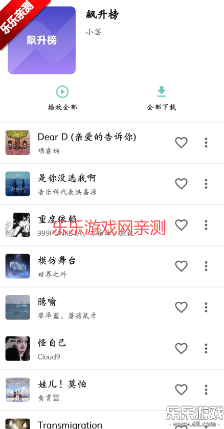 �������ֹٷ���������v1.0.3 �ֻ���