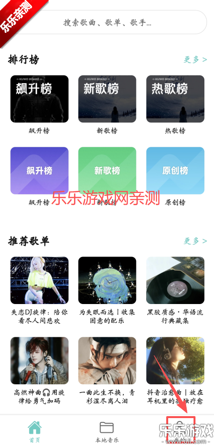 �������ֹٷ���������v1.0.3 �ֻ���