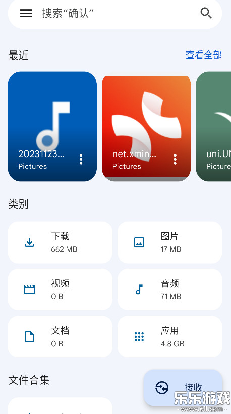 �ȸ��ļ��������°�����v1.9938.854818729.0 �ٷ���