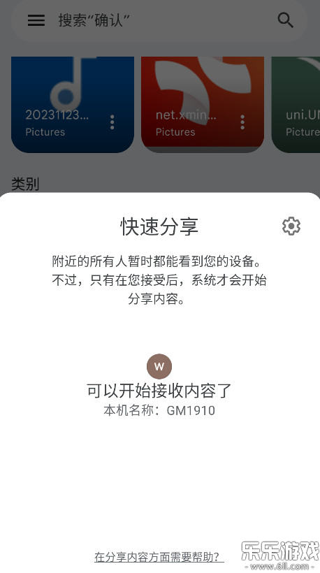 �ȸ��ļ��������°�����v1.9938.854818729.0 �ٷ���