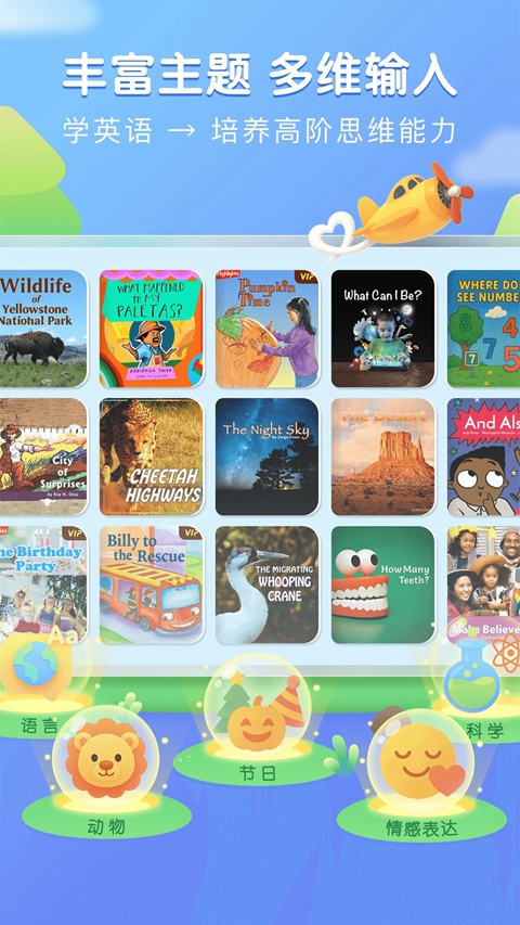 �����Ķ�app���°汾����v2.6.3 ��׿��