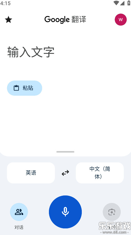 �ȸ跭��app���ذ�׿��v10.2.43.859089466.2 �ֻ���