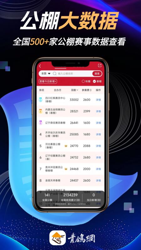 �����app���°汾����v4.1.1 ��׿��