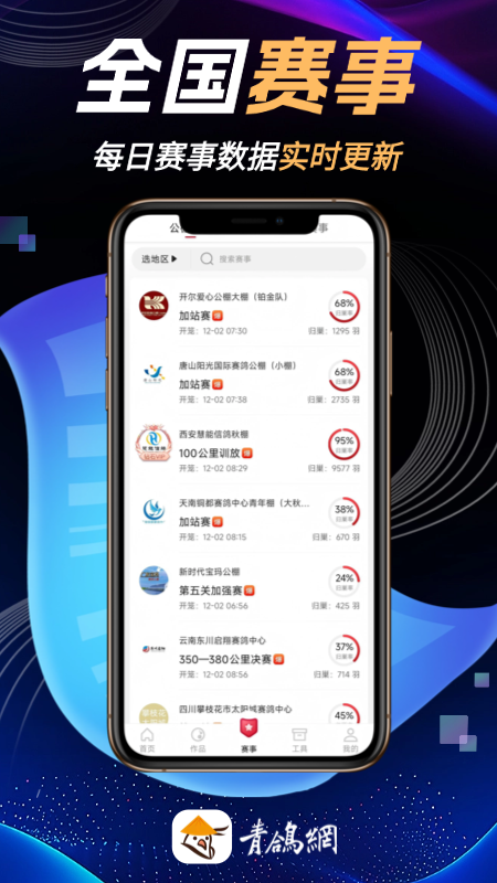 �����app���°汾����v4.1.1 ��׿��