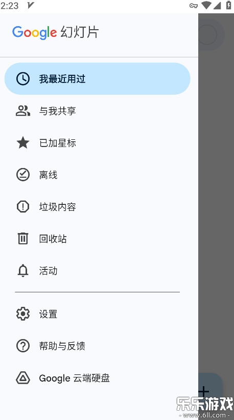 �ȸ�õ�Ƭapp�������°�v1.26.031.02.90 ��׿��