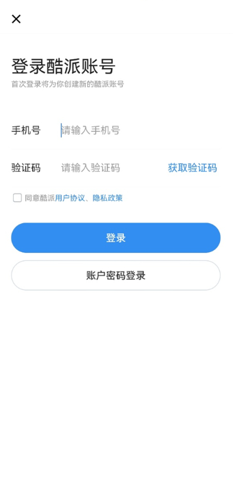 ����Ӧ���̵�ٷ���������v2.2.2.0 ���°�