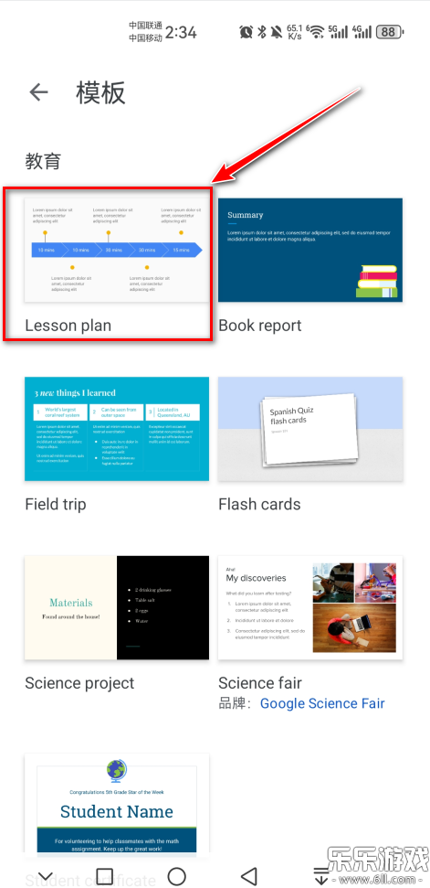 �ȸ�õ�Ƭapp�������°�v1.26.031.02.90 ��׿��