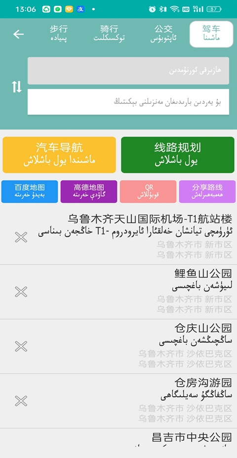 RawanYol����app�ٷ�������v6.0.2 ��׿��