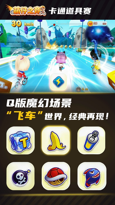 ��������Pro��Ϸapp���ذ�װ(���־���2)v2.1.16 ��׿��