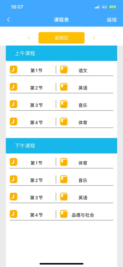 С����app���°�����v4.8.48 ��׿��