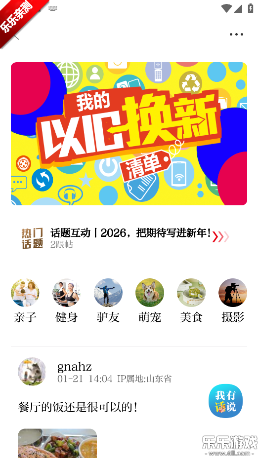 �������ſͻ��˹ٷ��������v1.0.5 ���°汾