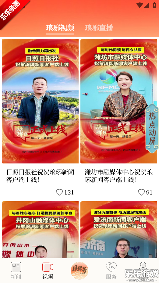 �������ſͻ��˹ٷ��������v1.0.5 ���°汾