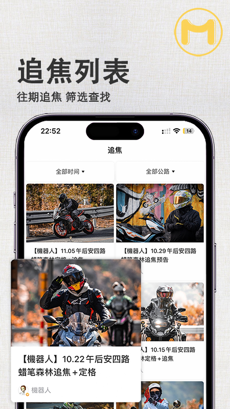 �ٺ�app���°�����v3.1.3 ��׿��