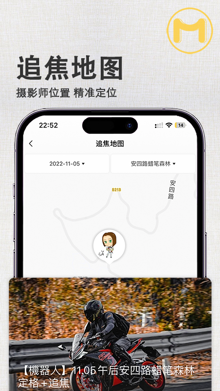 �ٺ�app���°�����v3.1.3 ��׿��