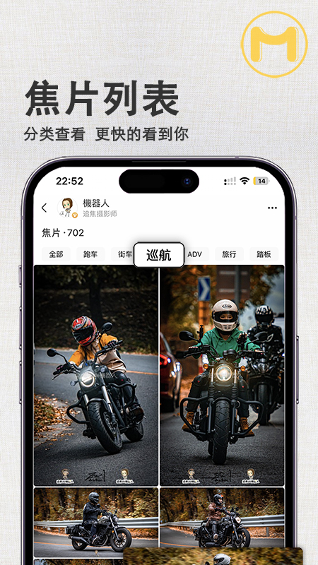 �ٺ�app���°�����v3.1.3 ��׿��