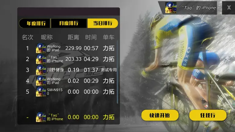 ���2app�ֻ�������v2.1.08 ��׿��