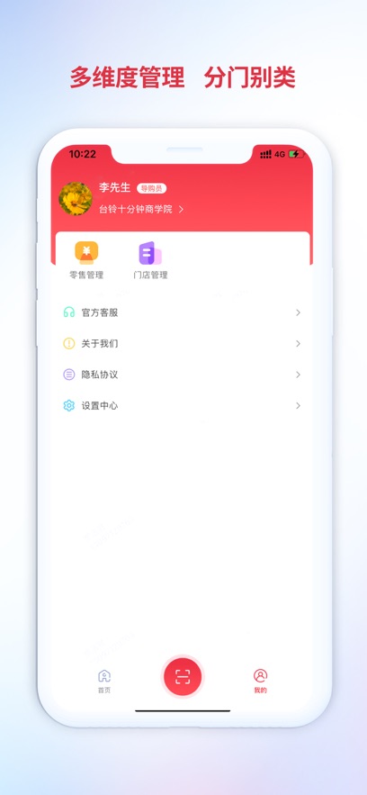 �嵼��app���°�����v3.3.8.00 ��׿��