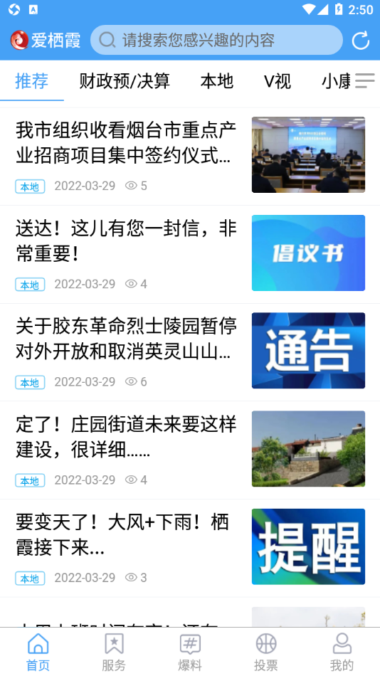 ����ϼ�ֻ��ͻ�������v1.0.52 ���°�