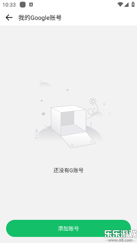 GBOX���ذ�װ���°汾v1.8.0.2 �ֻ���